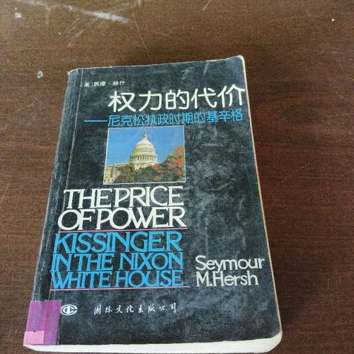 权力的代价更新地址如何找？真实有效路径在此！