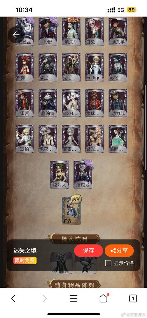 35岁魔术师新地址在哪里?行家推荐最佳查找法