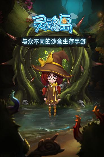如何注册禁忌之岛官方网站？新手快速入门指南分享！