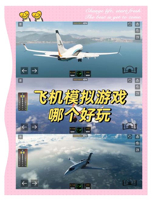 航空公司的游戏官网怎么玩？新手必看实用攻略！