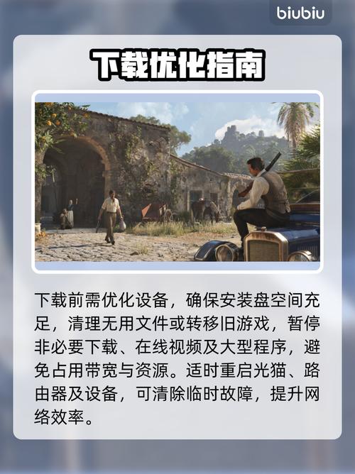 大兄弟如何下载速度慢？加速秘诀分享五个技巧！