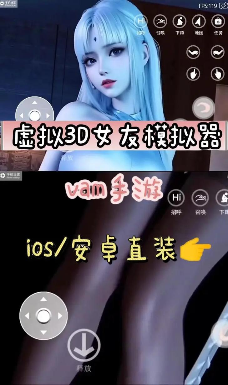 VR女友汉化版下载教程分享(新手也能轻松上手使用)
