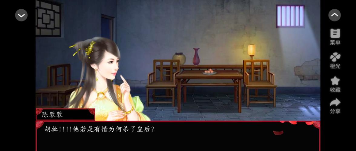 古代风流传游戏如何攻略女主？感情线全结局解析来了！