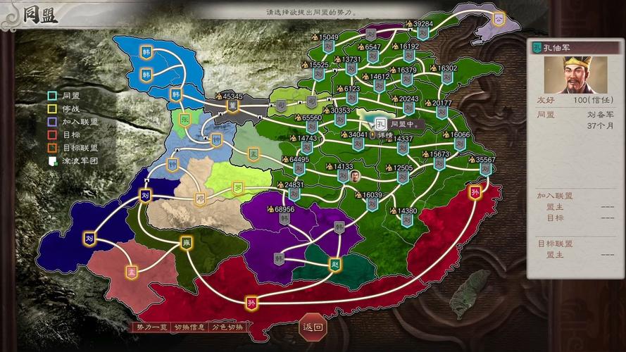 三国志8重制版更新地址安全吗？(验证可靠下载步骤！)