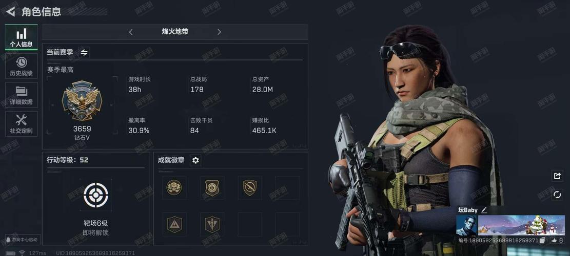 玫瑰行动安卓版本更新了啥？新功能亮点介绍！