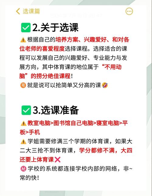 选课避坑指南！学生最喜欢的老师最新评价哪里查