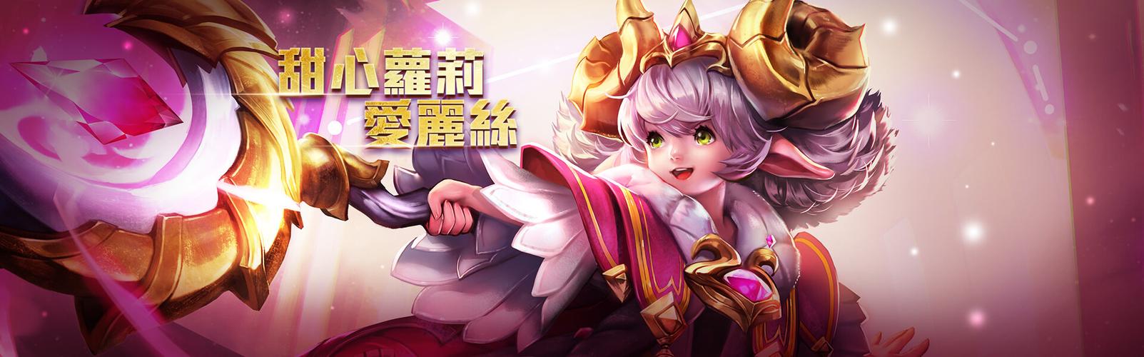 爱丽丝传说汉化版下载错误怎么办？(行家教你避开雷区)