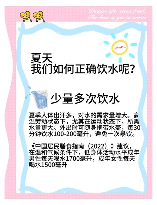最热的夏天最新喝水指南！这3个误区喝错水更易中暑