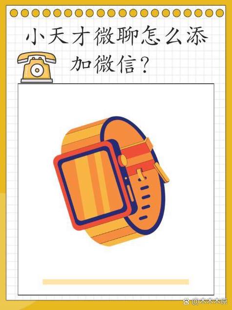 微信关爱系统绅士游戏新手注意啥？(重要避坑点一次说清！)