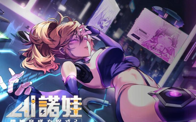 AI诺娃2安卓怎么玩才溜？5个实用技巧新手必看！