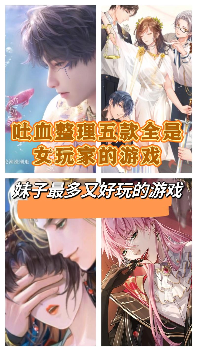 动漫女孩游戏介绍好玩吗？真实玩家体验大揭秘