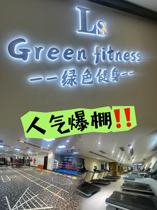 禁欲健身中心官网怎么用？2分钟学会定制训练计划！