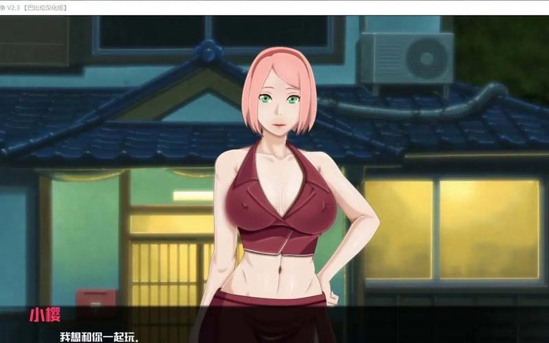 女忍条教最新版本更新内容有哪些？功能优化详解