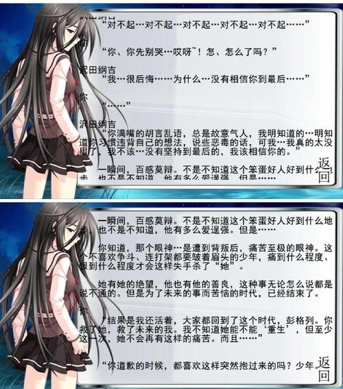 家贞教师游戏攻略怎么做?搞定五步轻松通关不卡关!