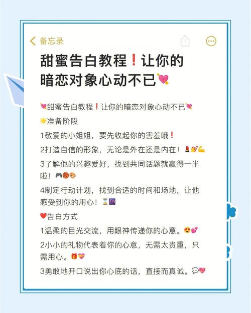 甜心选择520如何下载？手把手教你三分钟搞定安装