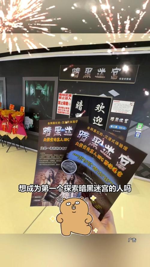 黑暗迷宫官网注册方法？新手步骤全指南！