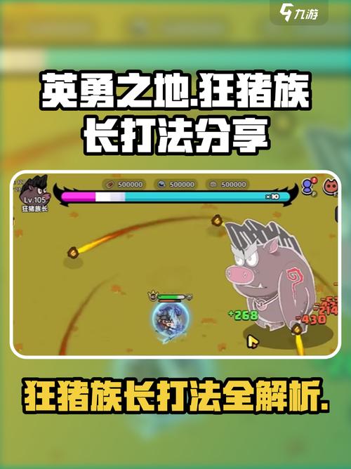 族长游戏攻略如何入门？小白必读完整指南！