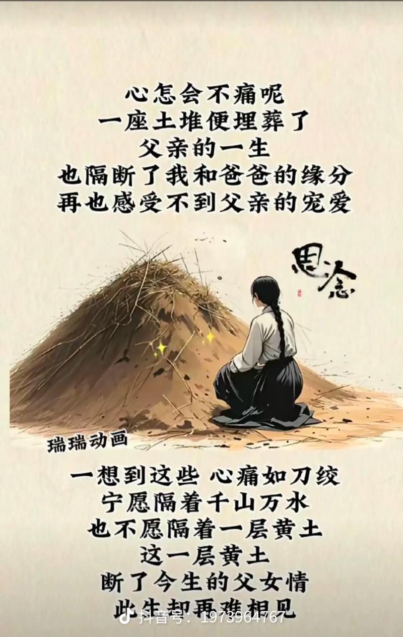 悲伤的天堂最新更新地址 真实有效入口速速收藏