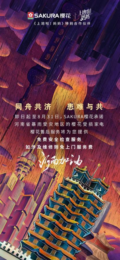 用户评价红樱花馆官方下载最新版怎么样？(真实反馈实用分享)