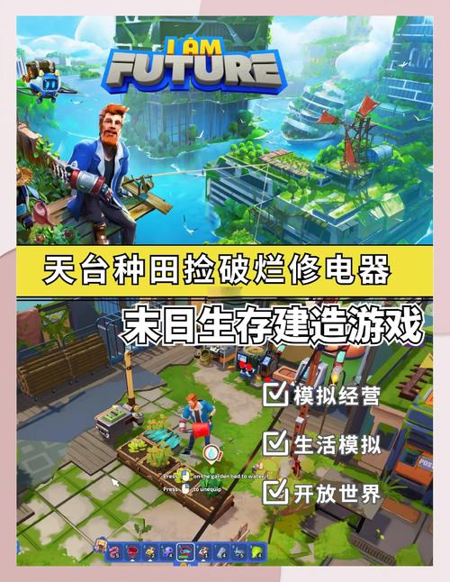 末世余生新手怎么玩？官网攻略3步上手