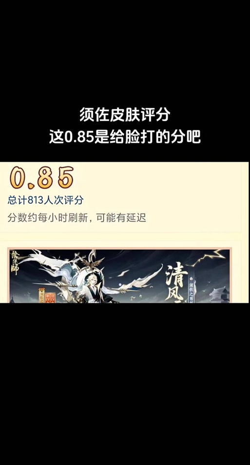 除灵阴阳师游戏攻略在哪找？这5个技巧轻松上手通关！