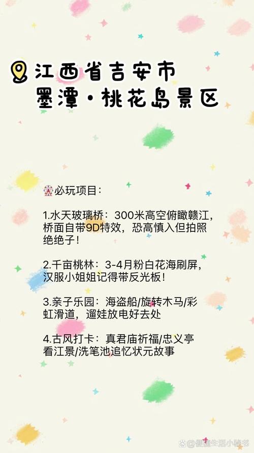 桃花境最新玩法如何解锁？5分钟掌握通关秘籍