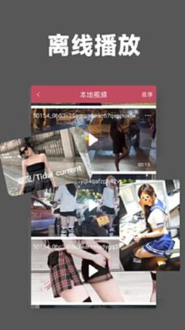 午夜撒娇下载地址安全吗？(避坑指南教你防骗防病毒！)