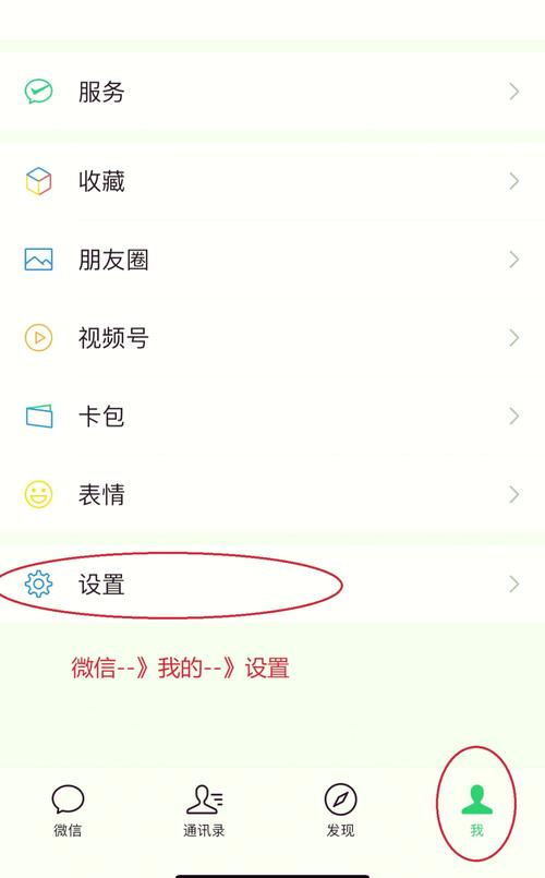 微信关爱系统下载安卓安全吗？实用技巧确保安全使用！