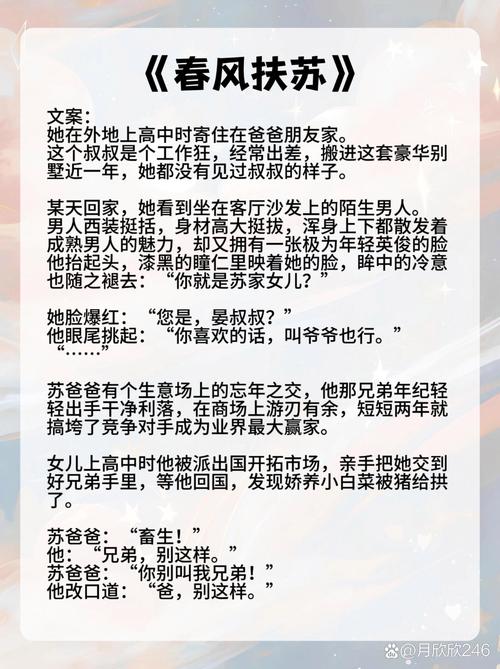 妻子的困境游戏介绍适合人群？这些玩家必看