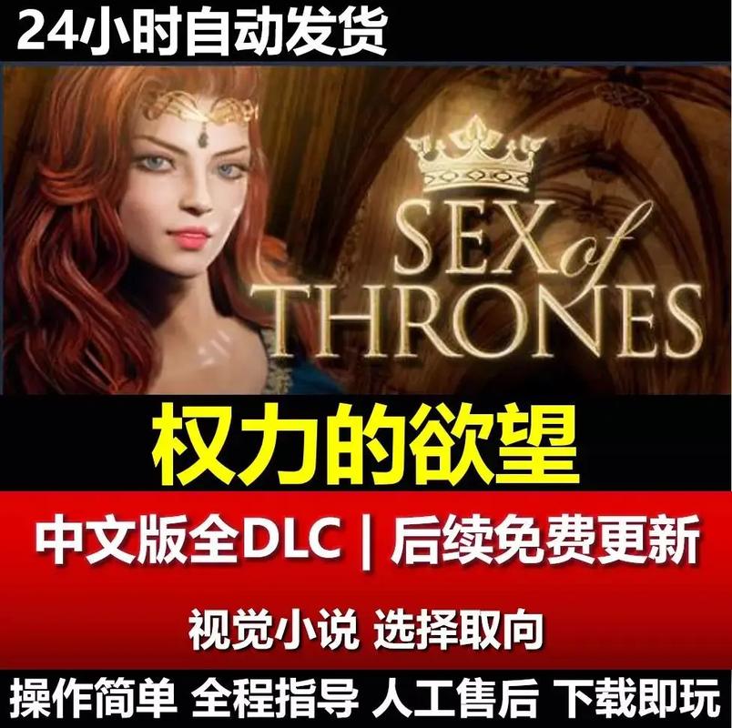 权力的欲望游戏官网怎么玩？新手必备攻略都在这里