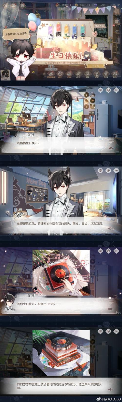 勇者罗伊的婚礼杨过游戏下载教程？步骤详解立即上手！