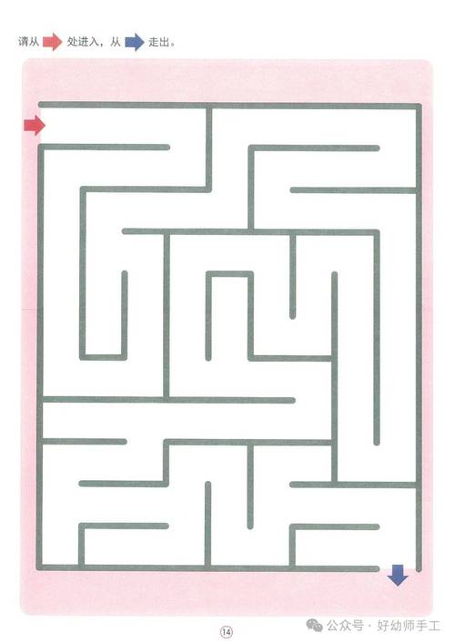 无尽迷宫在哪下载免费版？对比这些可靠平台！