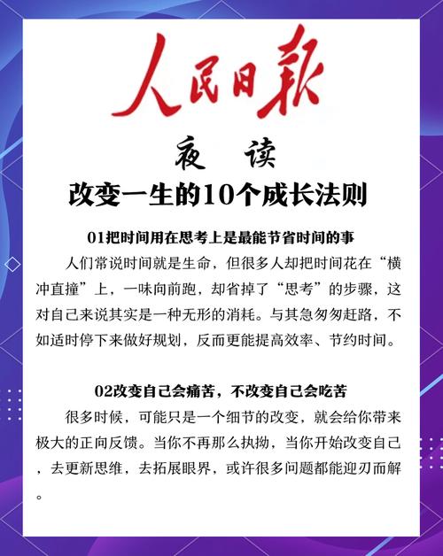 改变生活的选择怎么下载？教你五种简单获取方法