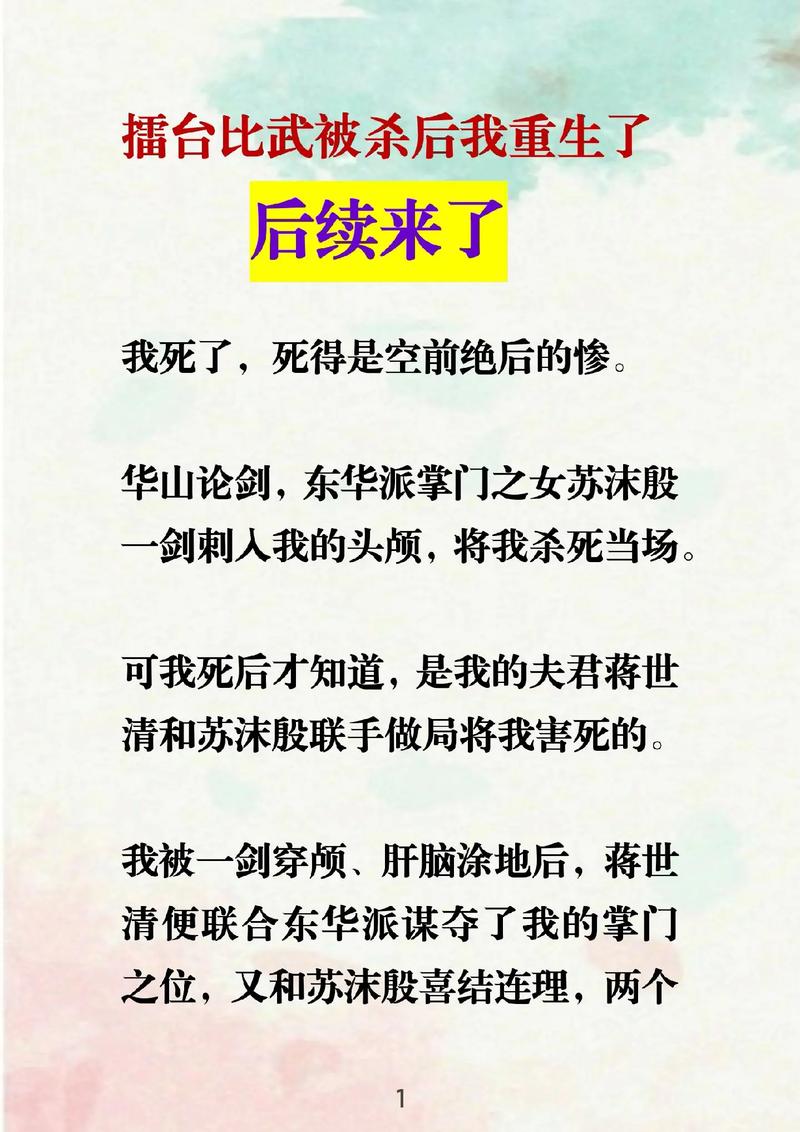 快速搞定重生了我还要谈恋爱游戏下载！小白必看实操指南！