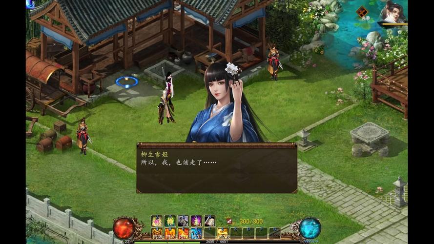 想要最新版？金庸群侠传V119.5更新地址官方推荐获取点