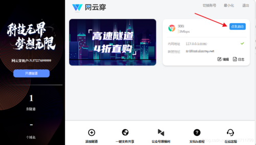 DANGO下载地址官方版在哪？安全下载步骤简单学！