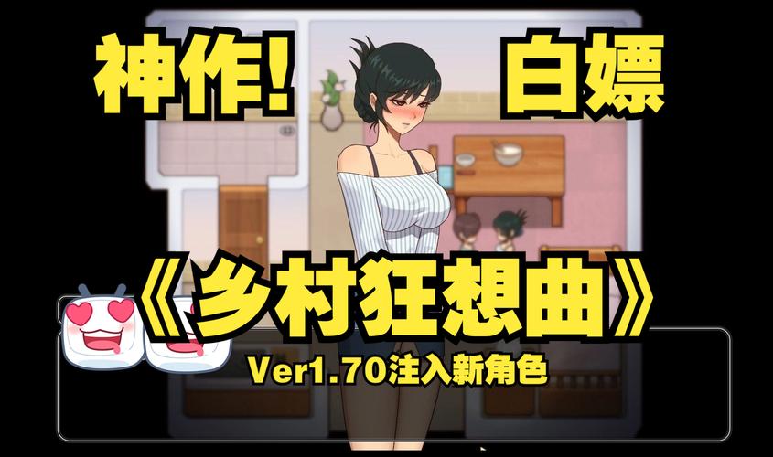 小镇狂想曲版本大全哪个版本好？玩家实测推荐前三名！