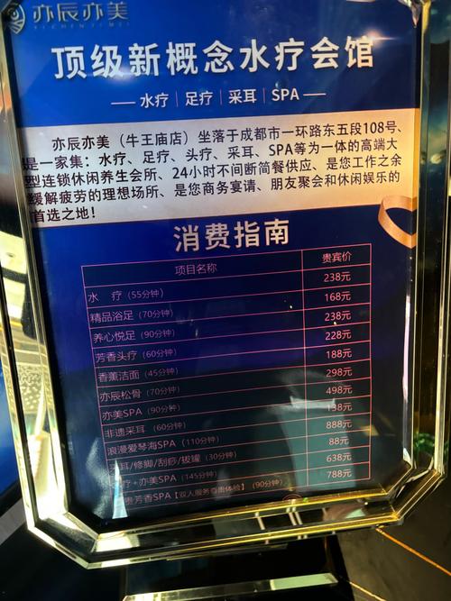 按摩沙龙大亨官网有啥优惠？(限时折扣活动提前抢！)