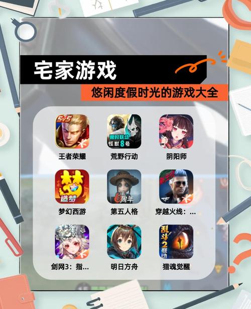 居家派对游戏下载推荐哪款？这5个让聚会笑不停
