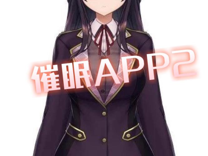 催眠班级在哪下载比较安全?官方正版渠道获取攻略