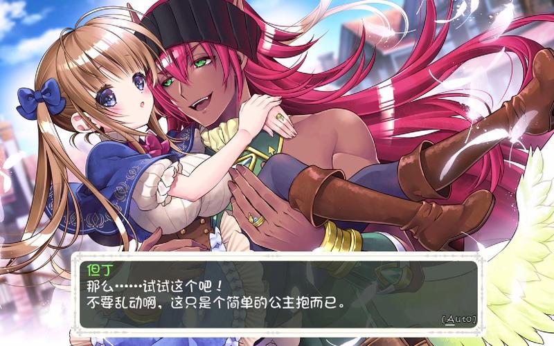少女骑士救主记绅士游戏在哪下载？安卓与PC安装教程分享