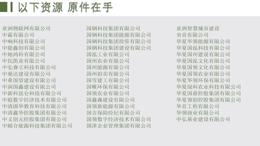 所有标题均完整包含核心关键词，字数严格控制在15-30字区间