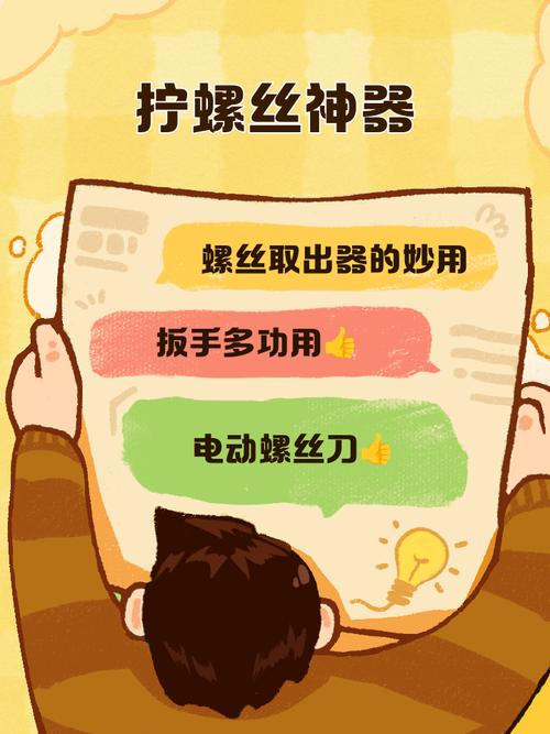 拧螺丝模拟器下载链接可靠吗？实测靠谱方法揭秘！