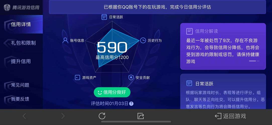 简单日子游戏官网注册流程？3步搞定新手必备！