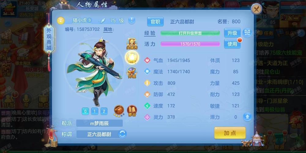银魔唐三藏安卓怎么下载？安卓端安装教程详细步骤解析！