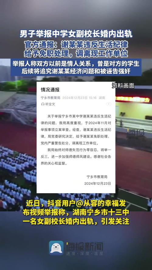 婚闹官方网站如何举报？三步提交恶搞行为投诉