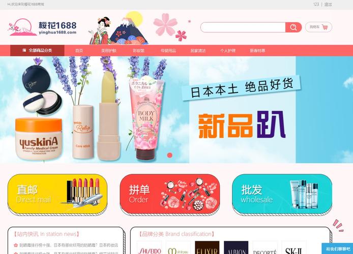 红樱花馆官方网站靠谱吗？用户真实评价全面解析！