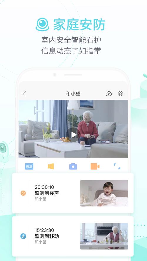 家人在家下载地址在哪找？最新资源安全又方便