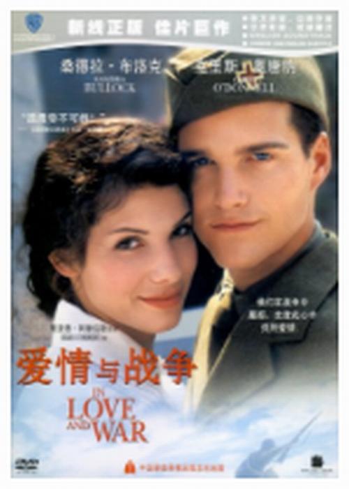 爱与战争系列三部曲最新版本是多少？用户实测经验分享！