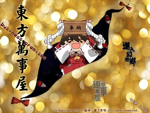 万事屋官网如何下载(安全通道直连入口)